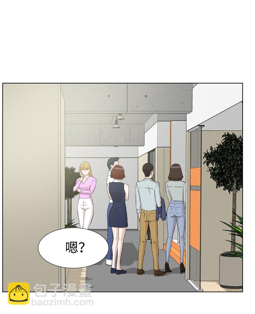 《兼职生就不能高攀女神？》09 摄影 第35页