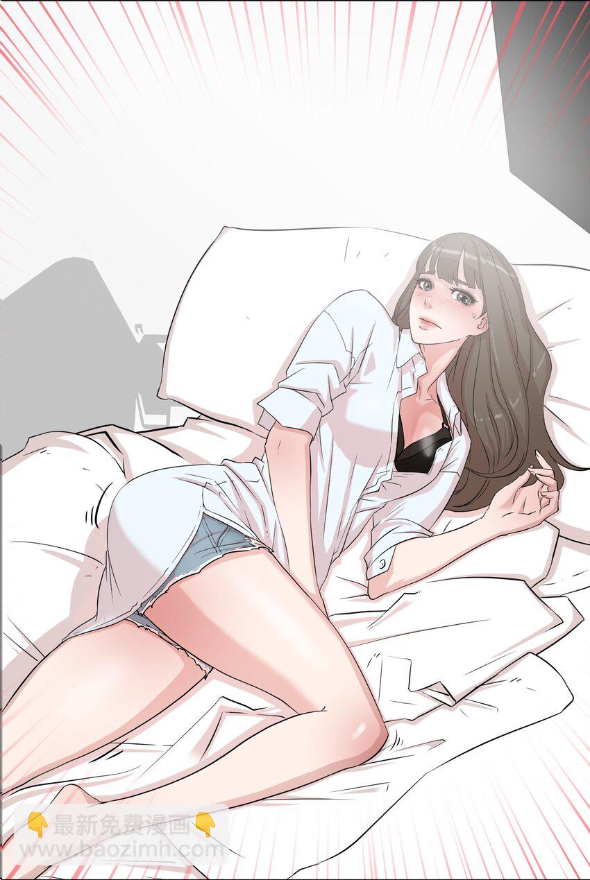 《兼职生就不能高攀女神？》09 摄影 第38页