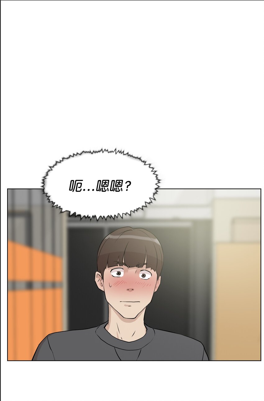 《兼职生就不能高攀女神？》09 摄影 第39页