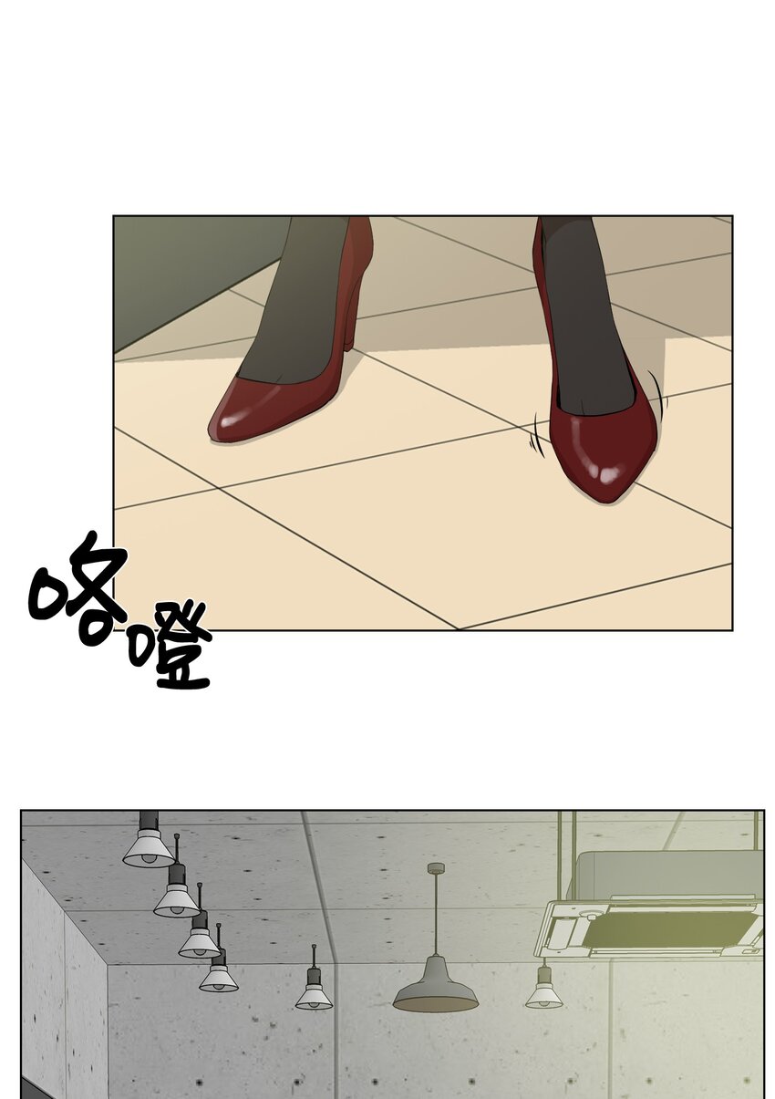 《兼职生就不能高攀女神？》09 摄影 第6页