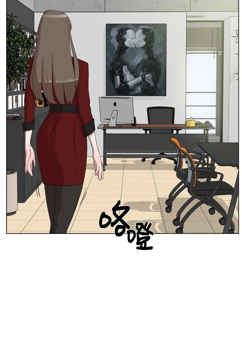 《兼职生就不能高攀女神？》09 摄影 第7页