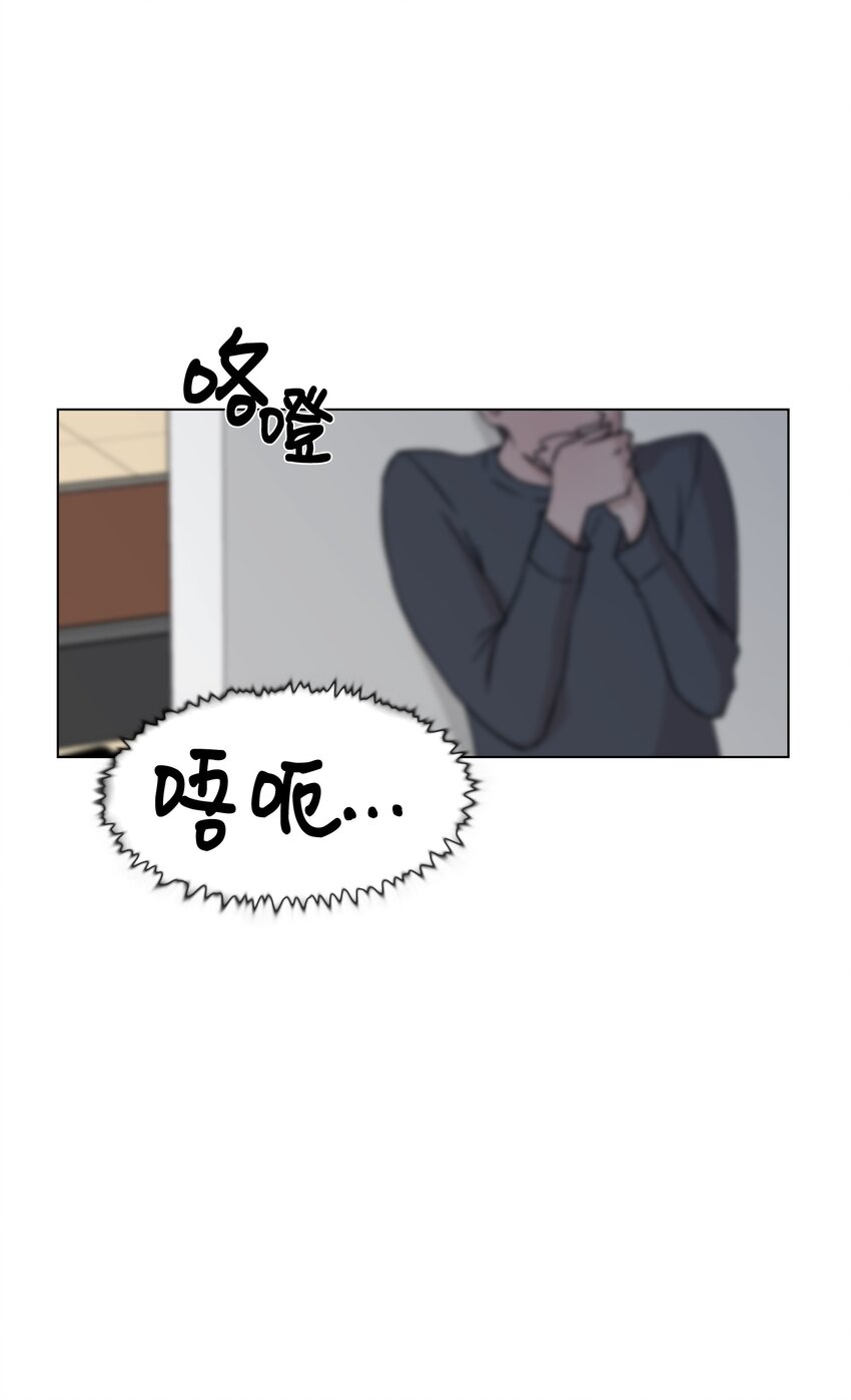 《兼职生就不能高攀女神？》09 摄影 第8页