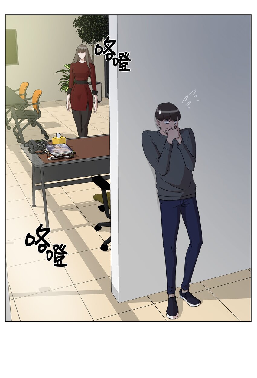 《兼职生就不能高攀女神？》09 摄影 第9页