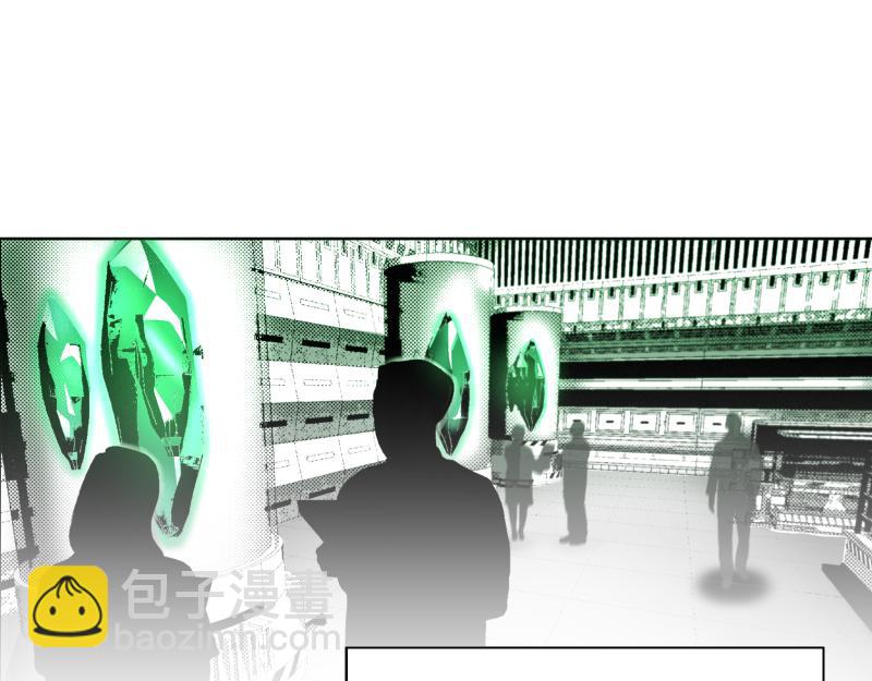 《ODDZ CITY》1话意外的“礼物” 第15页