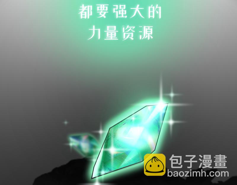 《ODDZ CITY》1话意外的“礼物” 第17页