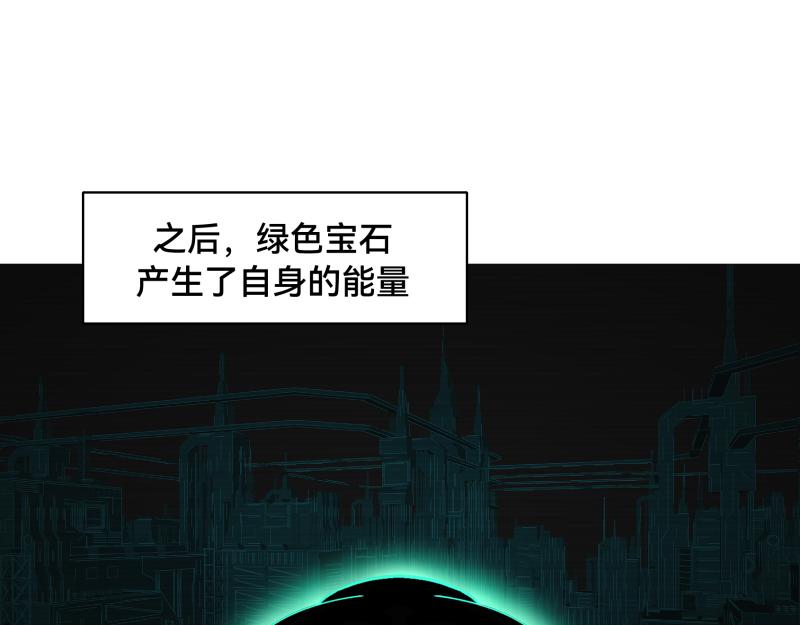《ODDZ CITY》1话意外的“礼物” 第19页