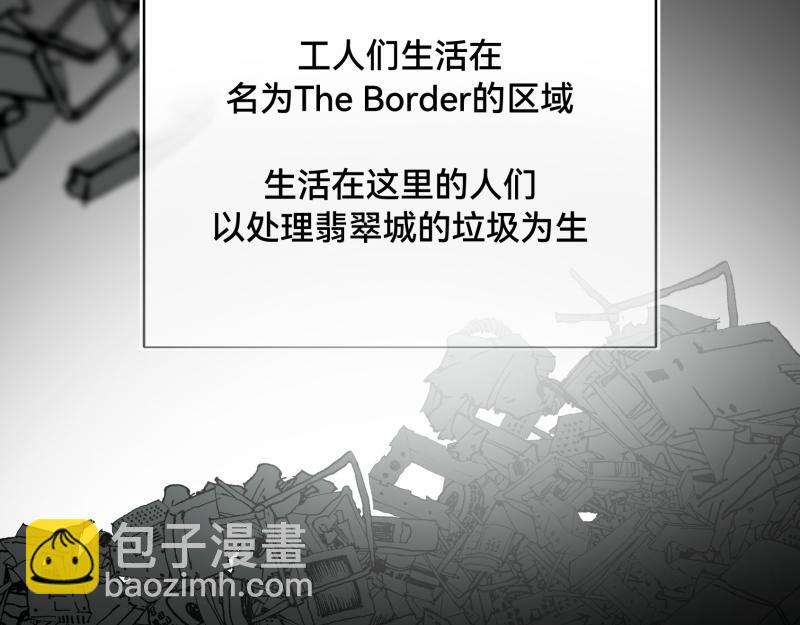 《ODDZ CITY》1话意外的“礼物” 第27页