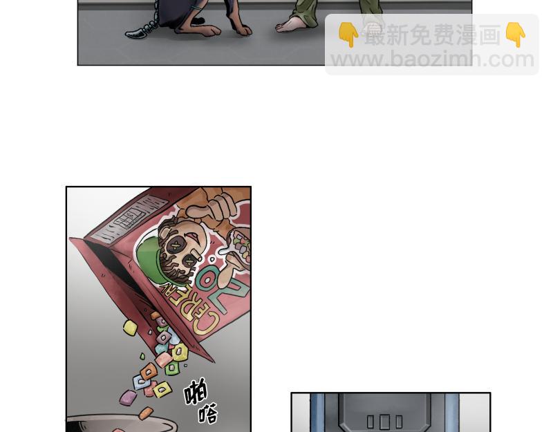 《ODDZ CITY》1话意外的“礼物” 第43页
