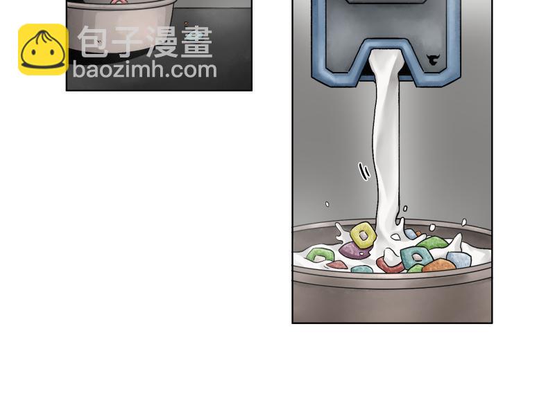 《ODDZ CITY》1话意外的“礼物” 第44页