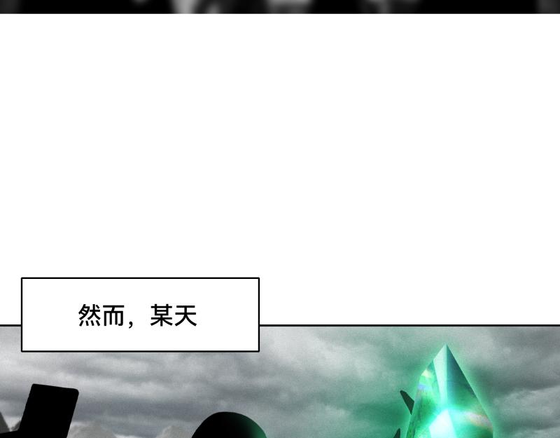 《ODDZ CITY》1话意外的“礼物” 第5页