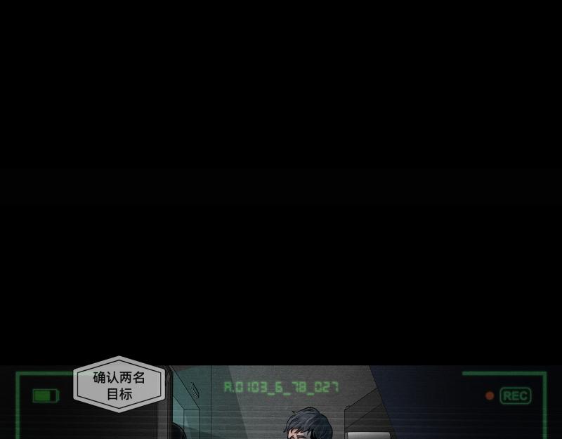 《ODDZ CITY》2话冒险的开始 第11页