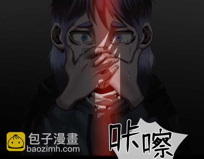 《ODDZ CITY》2话冒险的开始 第31页