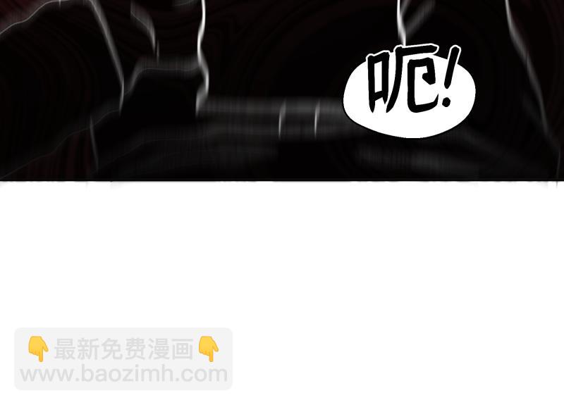 《ODDZ CITY》2话冒险的开始 第38页
