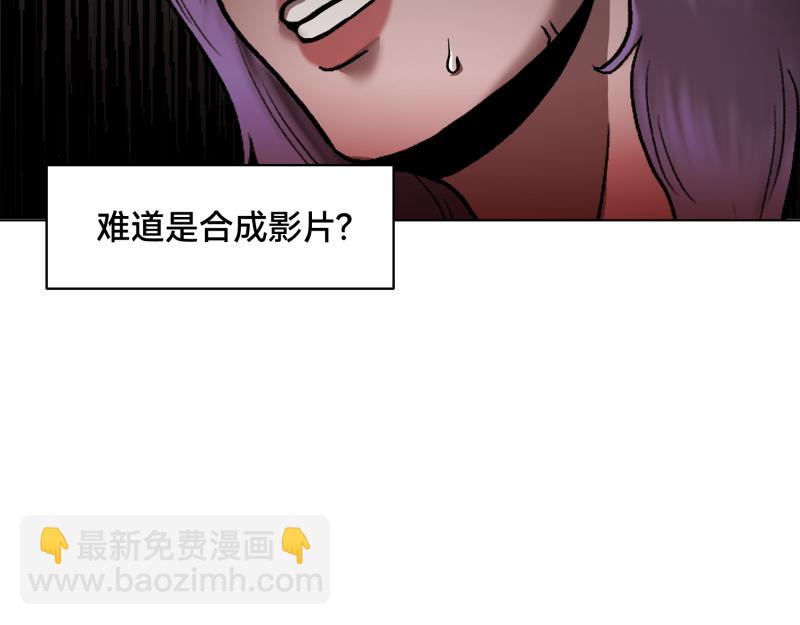 《ODDZ CITY》2话冒险的开始 第43页