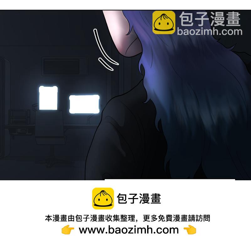 《ODDZ CITY》2话冒险的开始 第50页