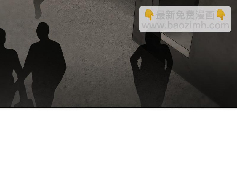 《ODDZ CITY》3话恐怖的袭击 第17页
