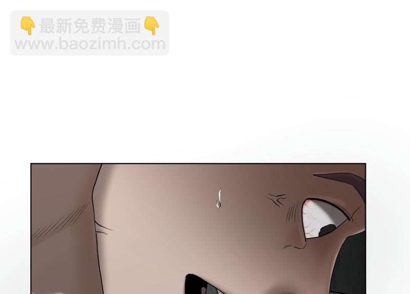 《ODDZ CITY》3话恐怖的袭击 第18页