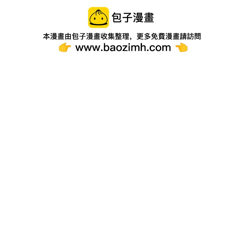 《ODDZ CITY》3话恐怖的袭击 第1页