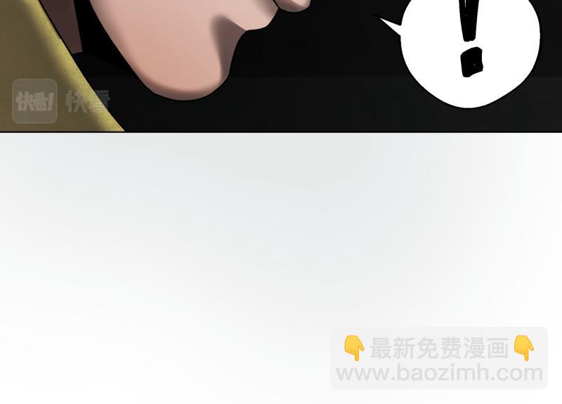 《ODDZ CITY》3话恐怖的袭击 第42页