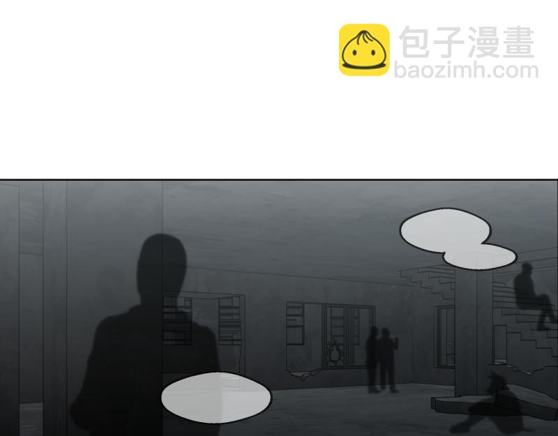 《ODDZ CITY》3话恐怖的袭击 第47页