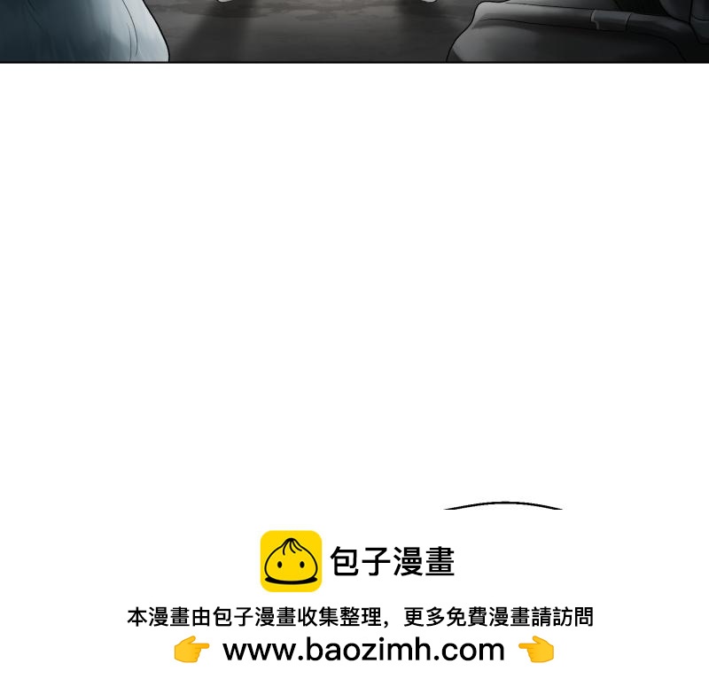 《ODDZ CITY》3话恐怖的袭击 第50页
