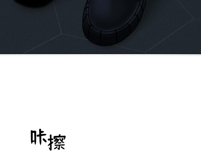 《ODDZ CITY》3话恐怖的袭击 第5页