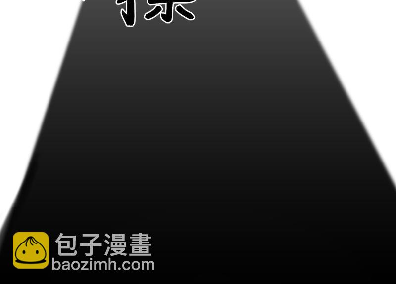 《ODDZ CITY》3话恐怖的袭击 第8页