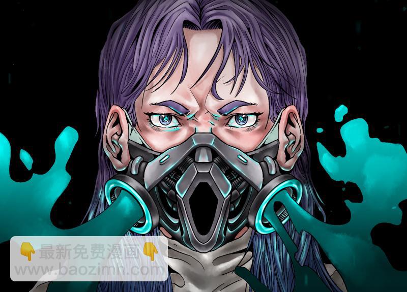 《ODDZ CITY》序章阴影 第46页