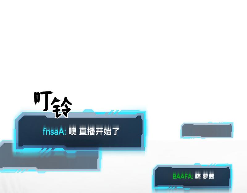 《ODDZ CITY》4话共同的敌人 第13页