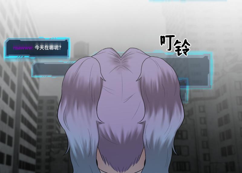 《ODDZ CITY》4话共同的敌人 第14页