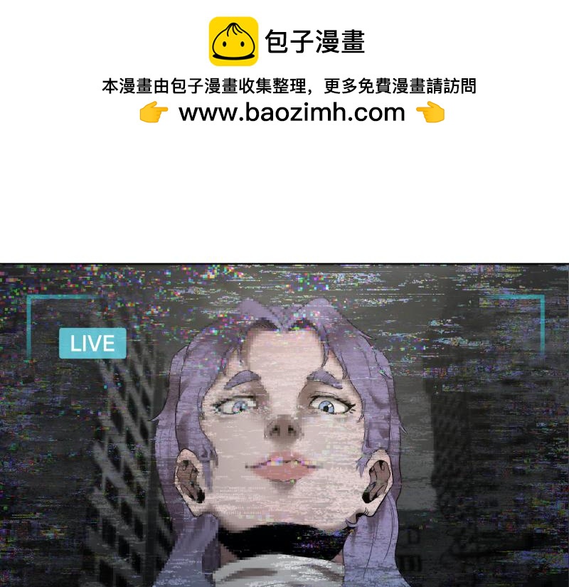 《ODDZ CITY》4话共同的敌人 第1页