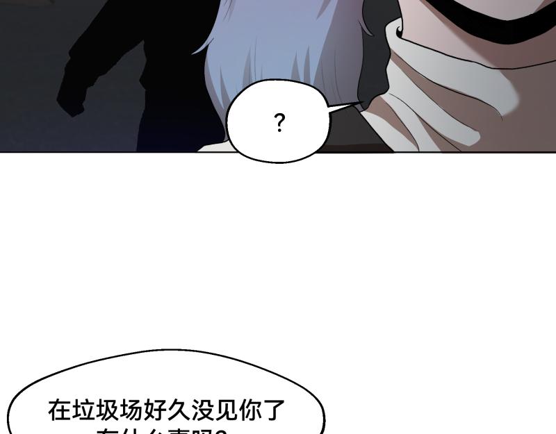 《ODDZ CITY》4话共同的敌人 第21页