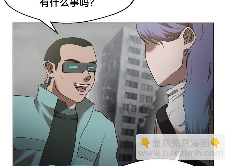 《ODDZ CITY》4话共同的敌人 第22页