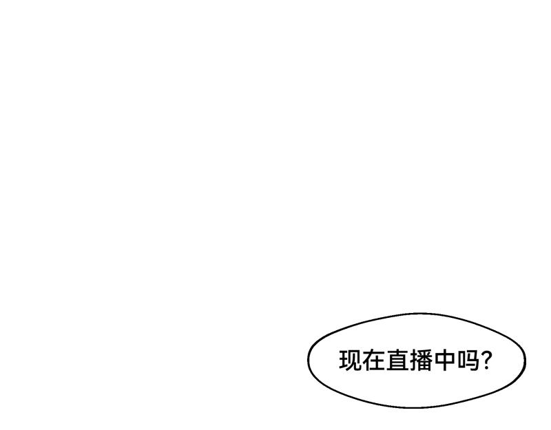 《ODDZ CITY》4话共同的敌人 第29页