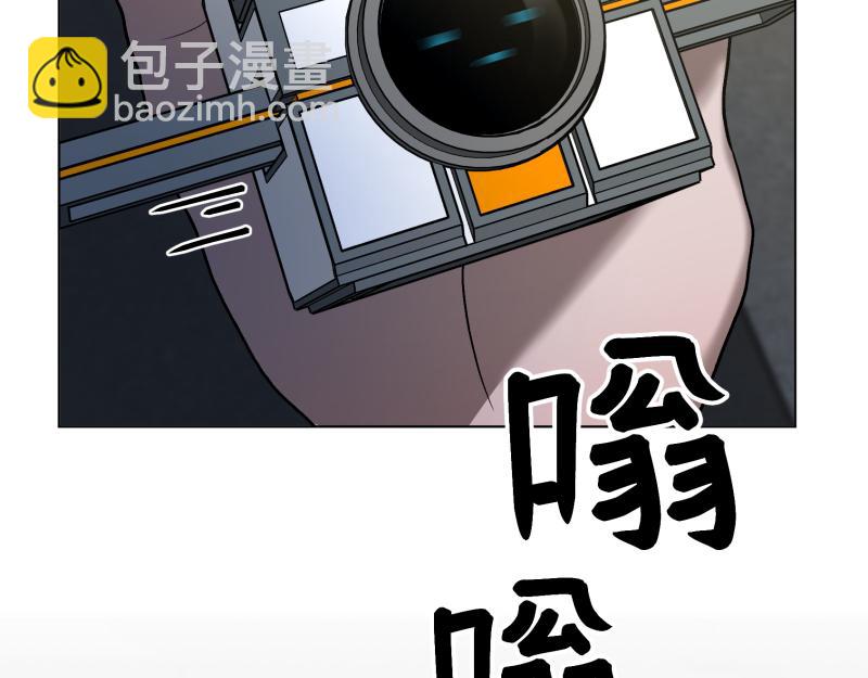 《ODDZ CITY》4话共同的敌人 第5页