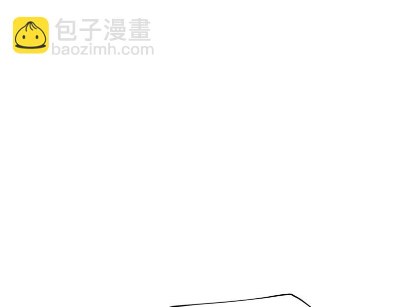 《ODDZ CITY》6话陷阱 第13页