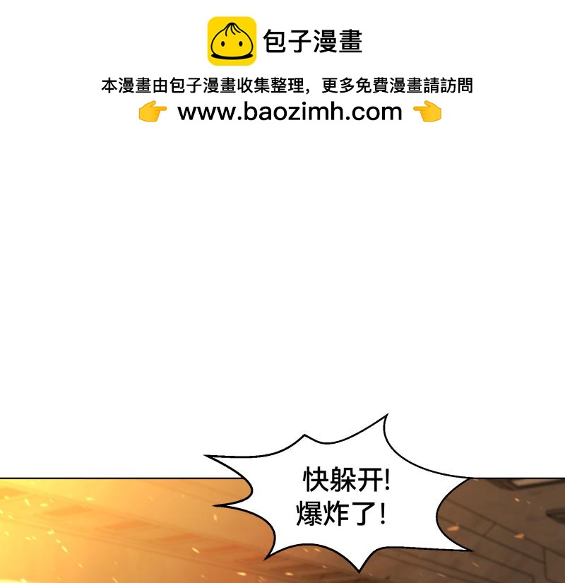 《ODDZ CITY》5话今天你死定了 第1页