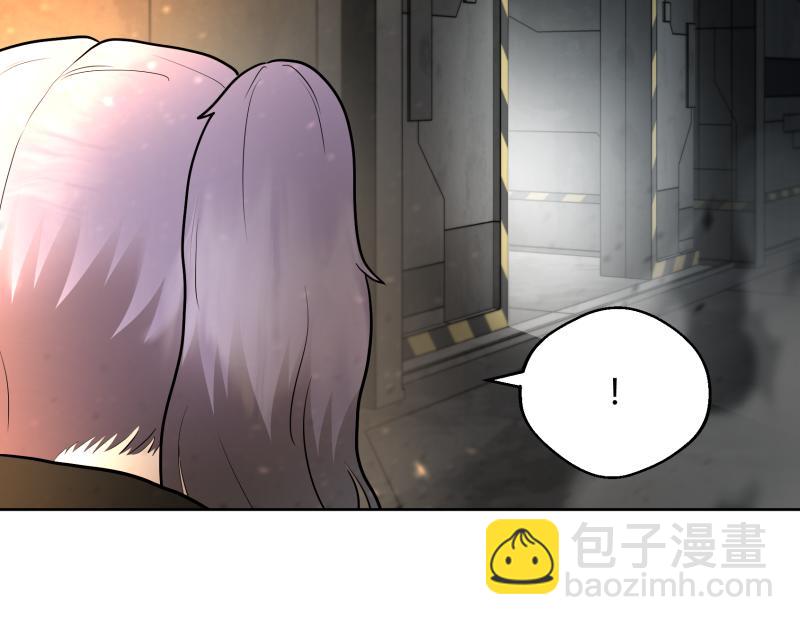 《ODDZ CITY》5话今天你死定了 第25页