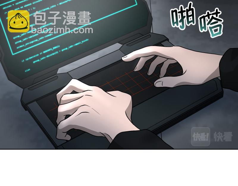 《ODDZ CITY》5话今天你死定了 第39页