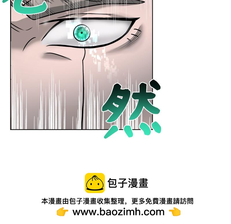 《ODDZ CITY》5话今天你死定了 第50页