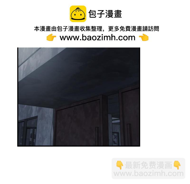 《ODDZ CITY》7话立即打消念头 第14页