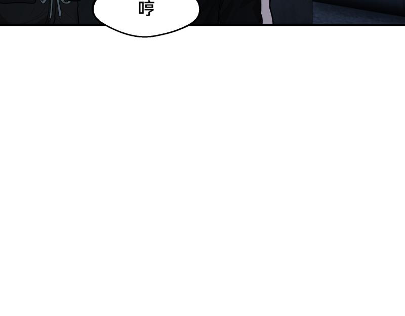 《ODDZ CITY》7话立即打消念头 第25页