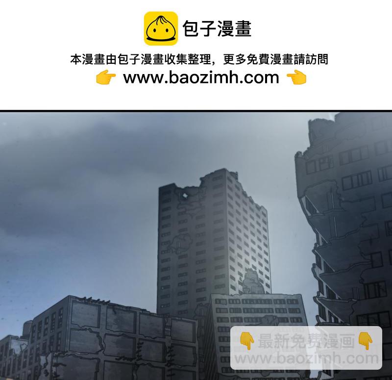 《ODDZ CITY》7话立即打消念头 第2页