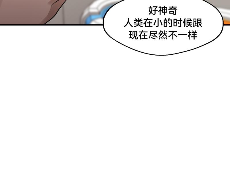 《ODDZ CITY》7话立即打消念头 第49页