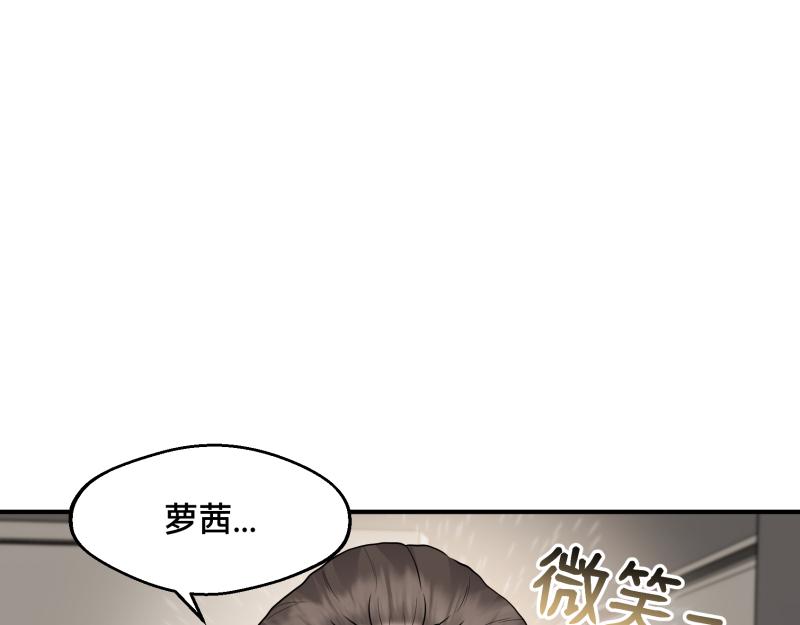 《ODDZ CITY》8话地下的狮子 第21页