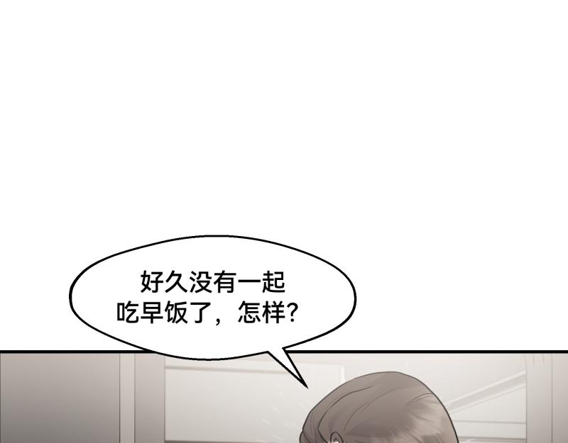 《ODDZ CITY》8话地下的狮子 第23页