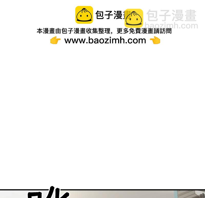 《ODDZ CITY》8话地下的狮子 第2页