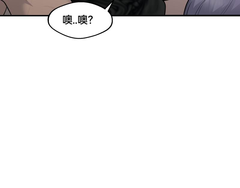 《ODDZ CITY》8话地下的狮子 第35页