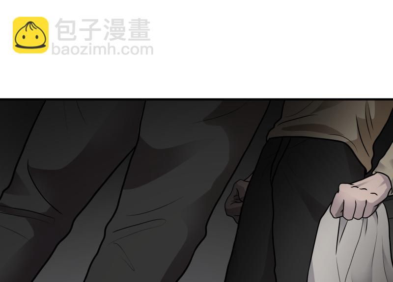 《ODDZ CITY》8话地下的狮子 第46页