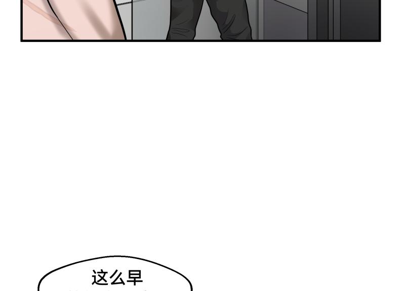 《ODDZ CITY》8话地下的狮子 第6页